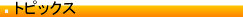 gsbNX